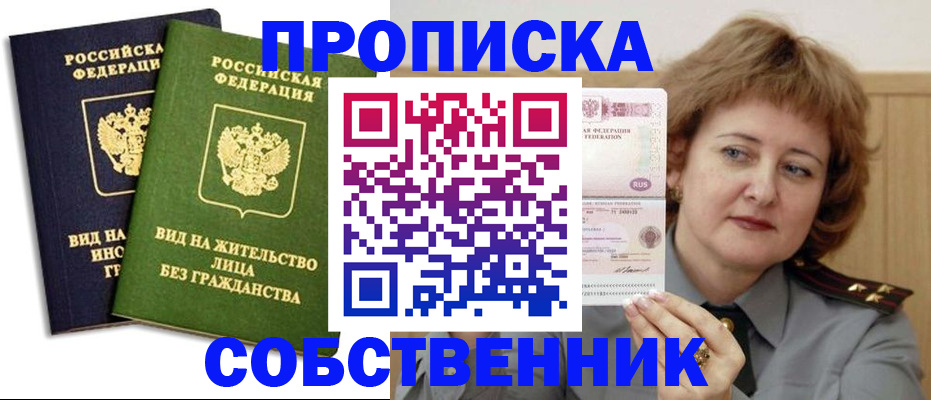 форма 3 в Шимановске